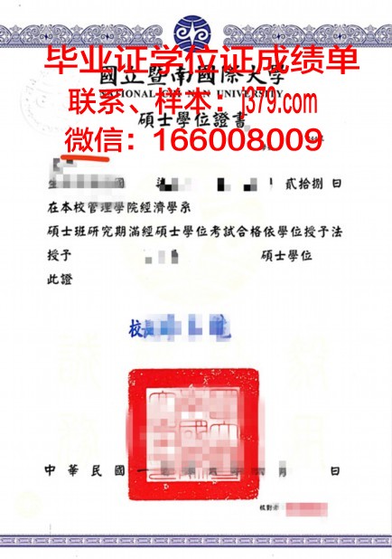 毕业证跟cku有什么区别(毕业证书和学士学位证书有什么区别)