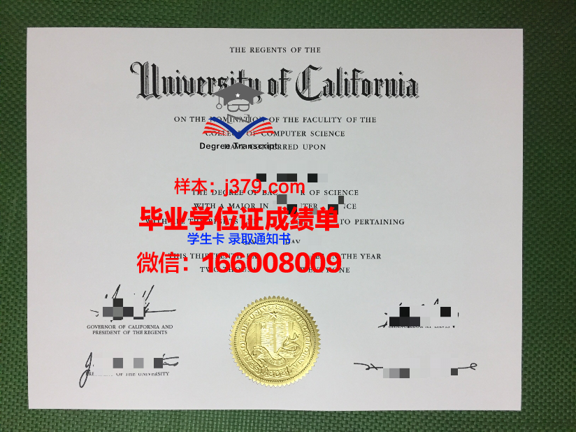 国王大学毕业证邮寄(国王学院毕业证)