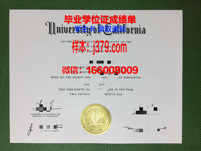 国立理工学院高级研究中心博士毕业证：一张证书背后的故事