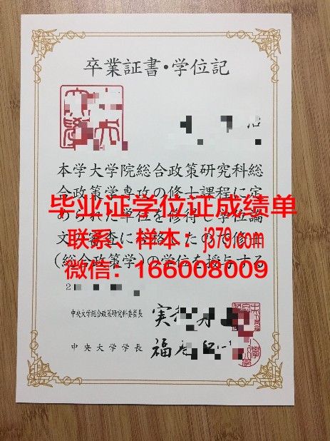 国立中央大学研究生毕业证(国立中央大学毕业的名人)