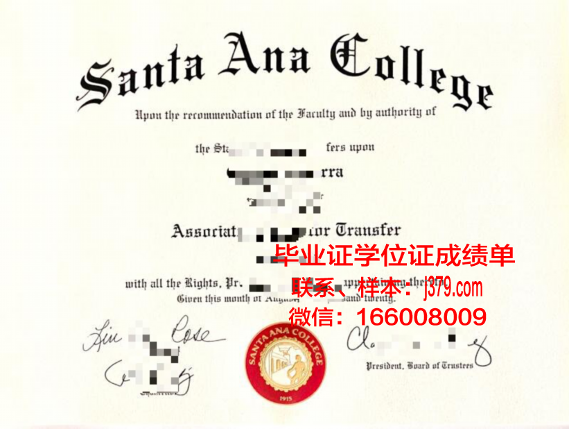 比萨圣安娜大学学位证书(圣安娜大学世界排名)