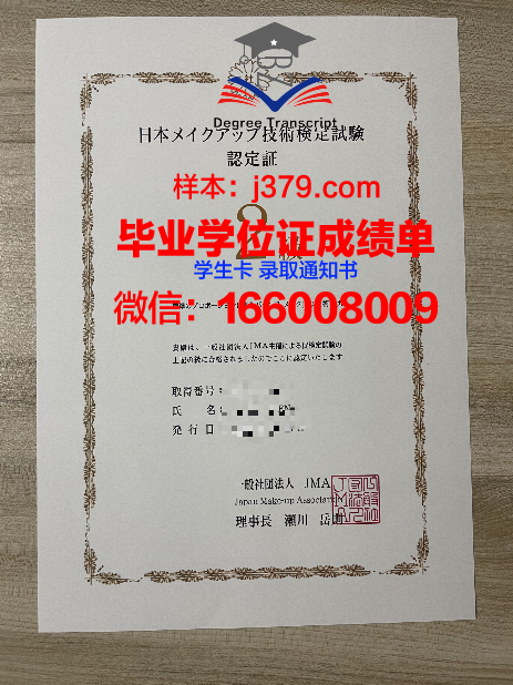 毕业证书丢失怎么查询(毕业证书丢失了怎么查)