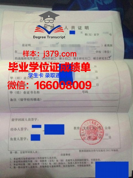 毕业证明电子版怎么搞(毕业证明怎么打印)