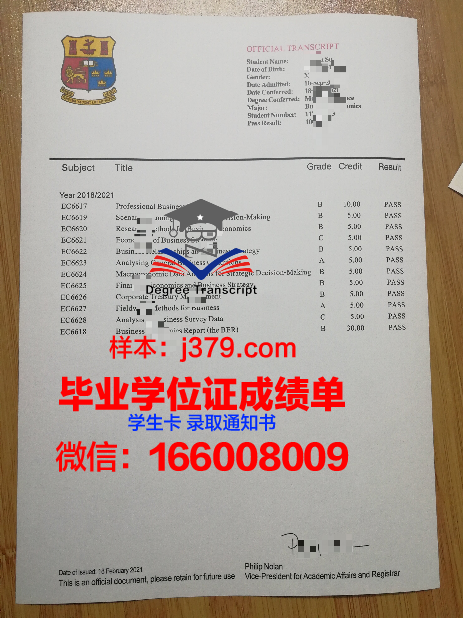 国立台湾科技大学毕业证书什么颜色(台湾科技大学相当于国内)