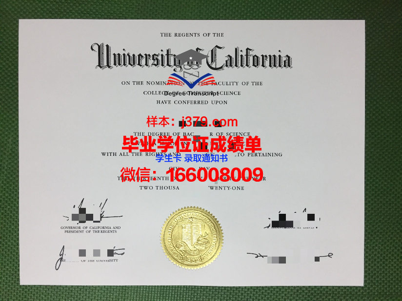 山形县立米泽营养大学毕业证Diploma文凭成绩单