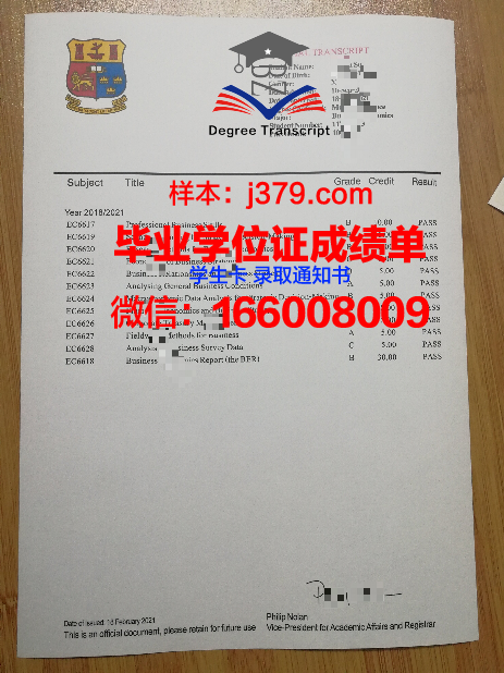 国立大学乌克兰智者雅罗斯拉夫法学院”几年可以毕业证(雅罗斯拉夫国立师范大学)