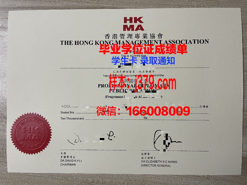 国立文化与艺术管理人员学院成绩单——探索文化艺术管理领域的璀璨明珠