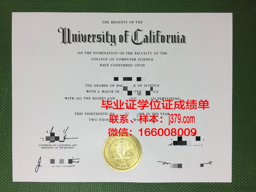 国立电信信息技术与传播学院毕业证封面(杭电信工毕业证)