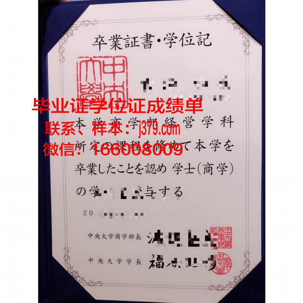 国立中央体育学院的毕业证啥样(中央体育大学是211还是985)