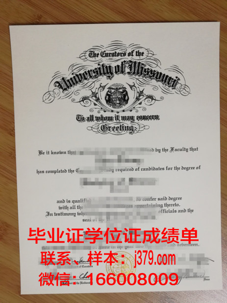 密苏里大学毕业证案例(密苏里州立大学毕业证)