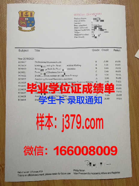 国立联合学院校园卡(国立联合学院校园卡怎么用)