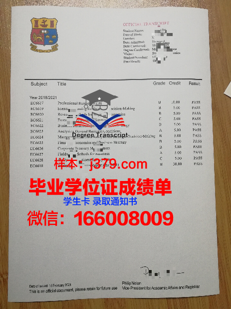 国立技术大学毕业证好找工作吗(国立高等学校)