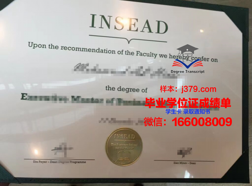 欧洲高级时装学院diploma证书(欧洲时尚学院)