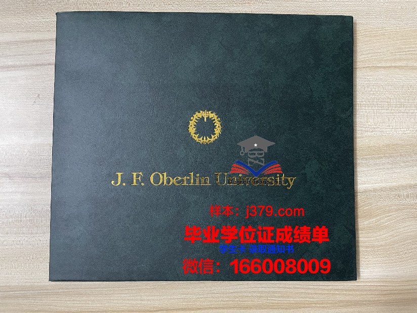 洛马琳达大学毕业证书图片(洛马林达大学全美排名)