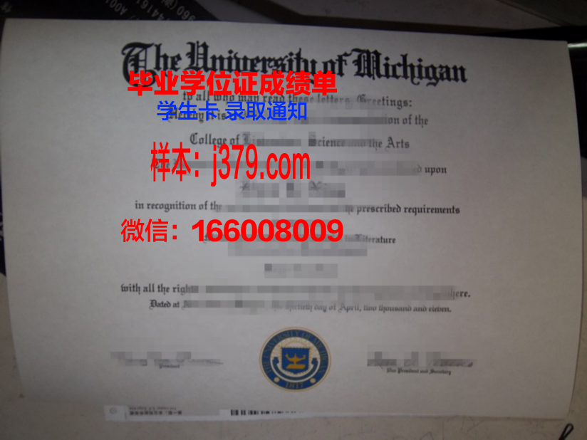 浦项科技大学硕士毕业证：开启未来无限可能的钥匙