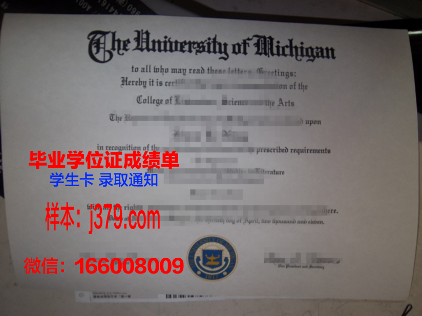 国立现代语言大学毕业证邮寄(国立现代语言大学毕业证邮寄多少钱)