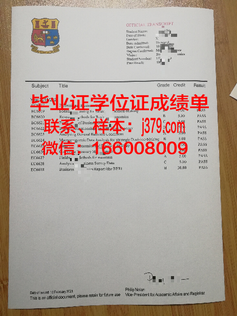 国立管理大学毕业证书图片高清(国立大学是事业单位吗)
