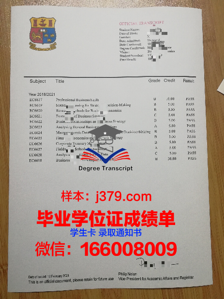 国立台湾科技大学毕业证样本(国立台湾科技大学世界排名)