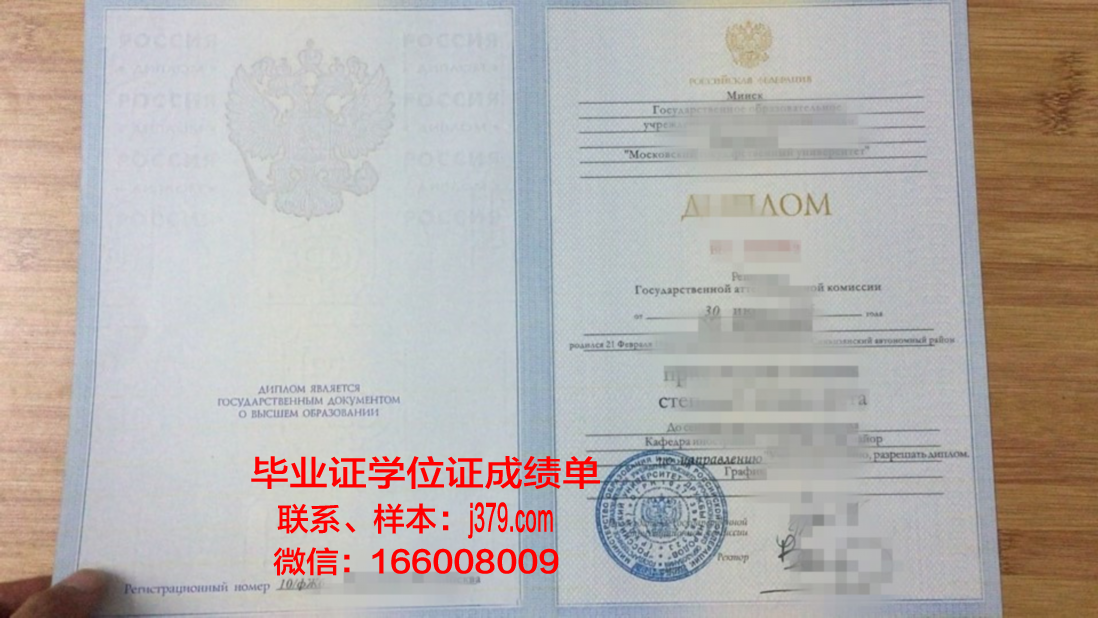 国立普希金俄语学院毕业证封面(俄罗斯普希金语言学院)
