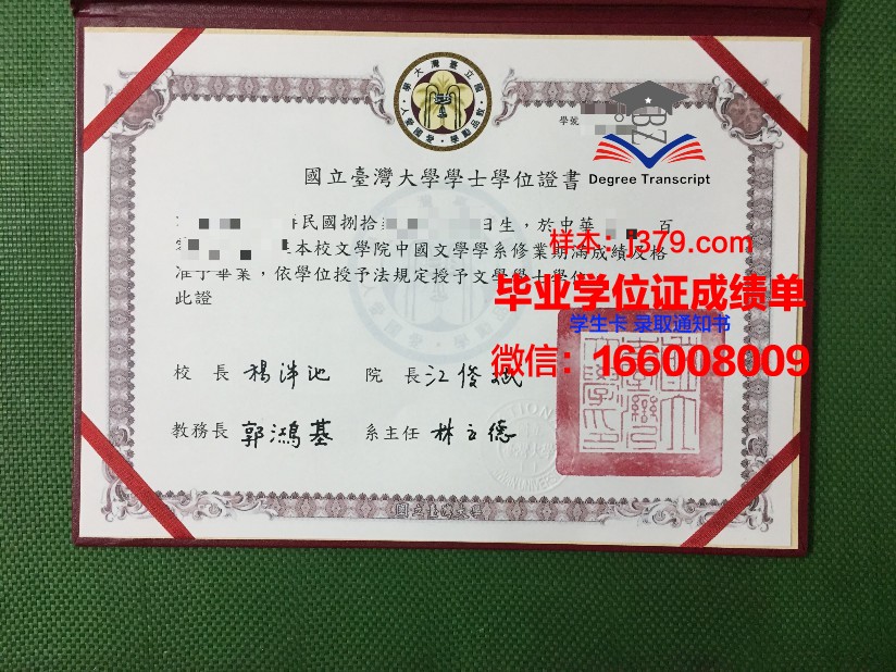 国立阳明大学diploma证书(阳明学院积点分排名)