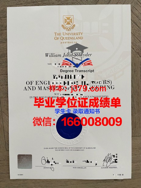 海外大学毕业证有什么规划(海外大学学历)