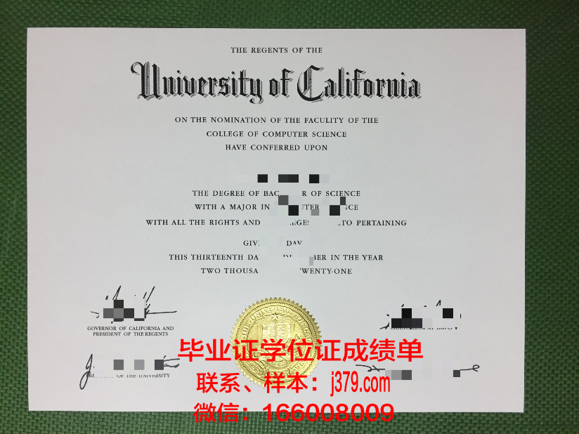 国开大学几月拿毕业证(国开大学今年毕业证发了吗)