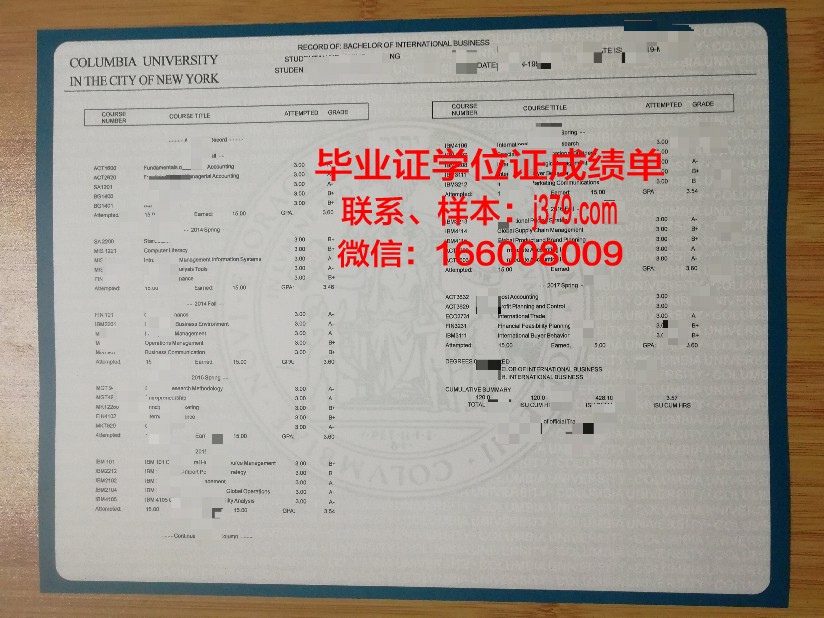国油科技大学成绩单：一张纸背后的故事