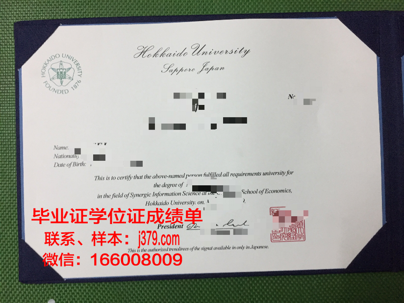 比亚威斯托克技术大学diploma证书(比亚韦斯托克大学)