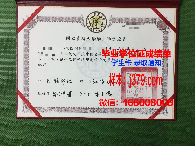 国立师范大学毕业证好找工作吗(国立师范院校)