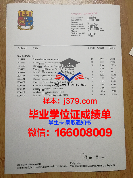 国立大学敖德萨法律学院”毕业证高清图(敖德萨国立理工大学好吗)
