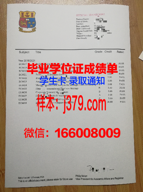 国立比立勤大学毕业证书什么颜色(比立勤国立大学排名)