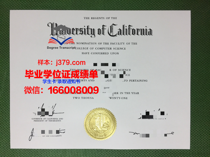国立政治大学毕业证diploma