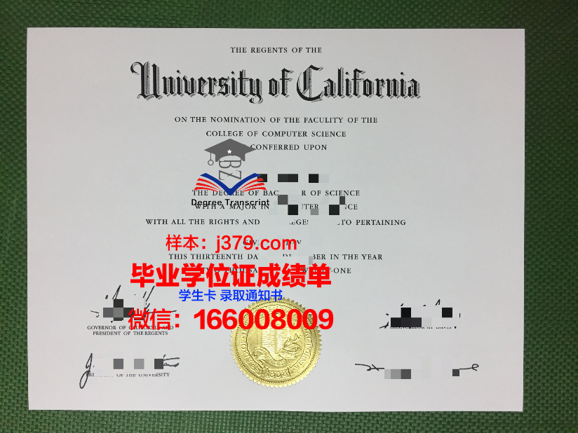 国立矿业大学毕业证样本(国立矿业大学毕业证样本图)