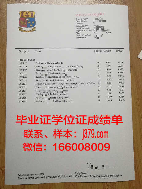 国立民用航空学院毕业证书(国立民用航空学校)