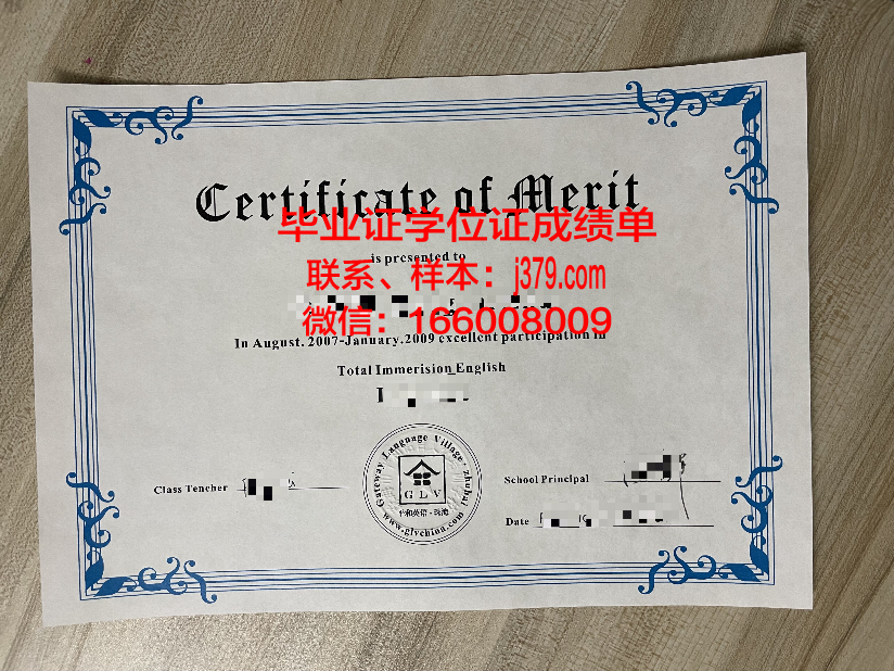 毕业证书不拿学校会保留吗怎么办