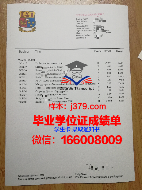 国立通信大学几年可以毕业证(国立电气通信大学)
