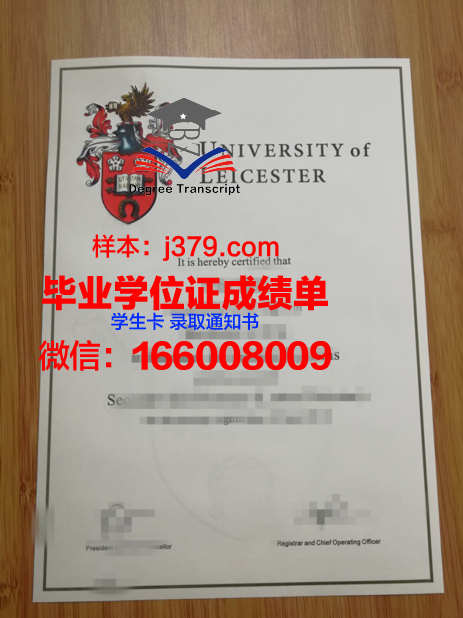 海波特大学毕业证样本(美国海波特大学)