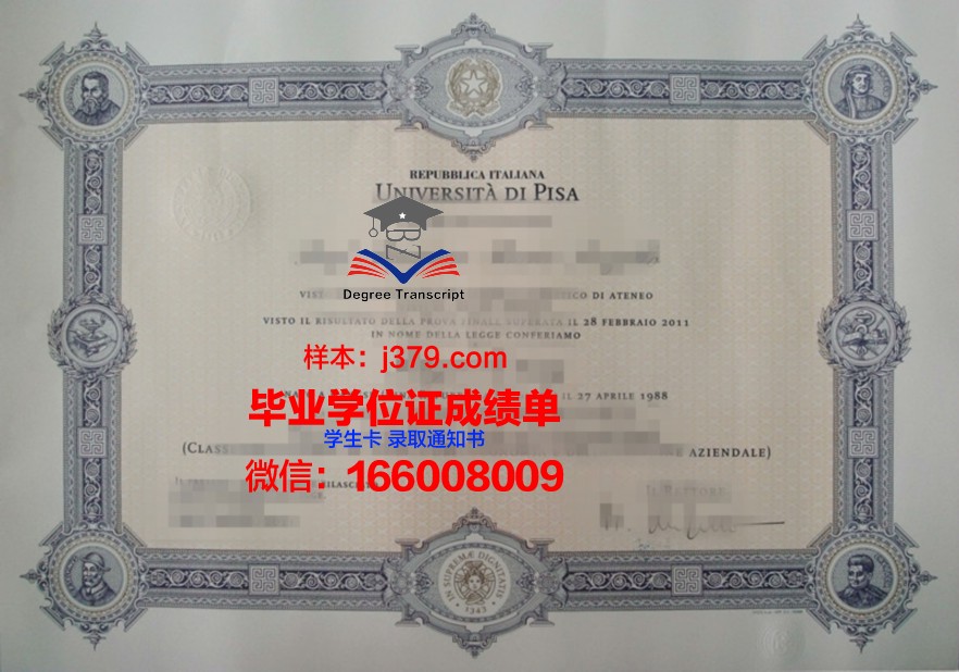 比萨圣安娜大学硕士毕业证书样本(比萨大学本科申请)