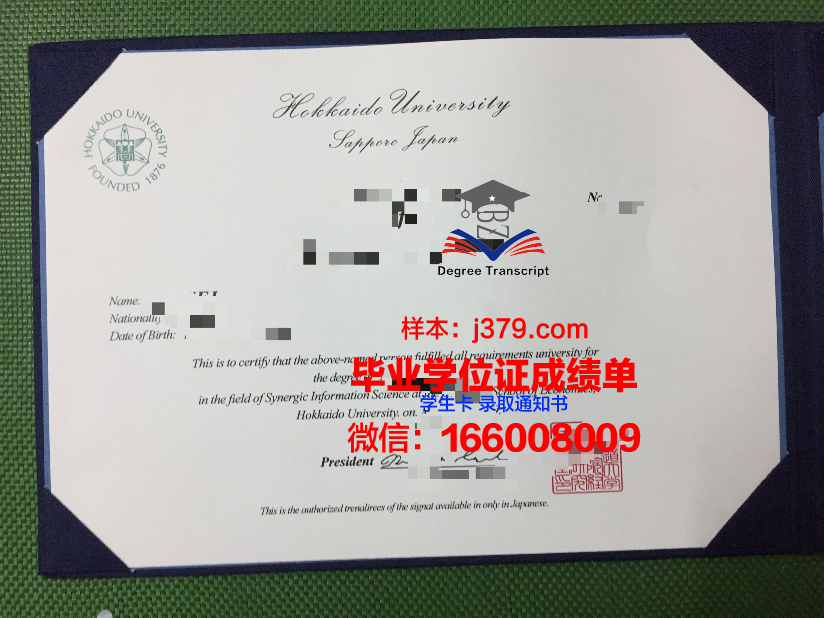 比亚威斯托克技术大学毕业证书什么颜色(比亚威斯托克工业大学)
