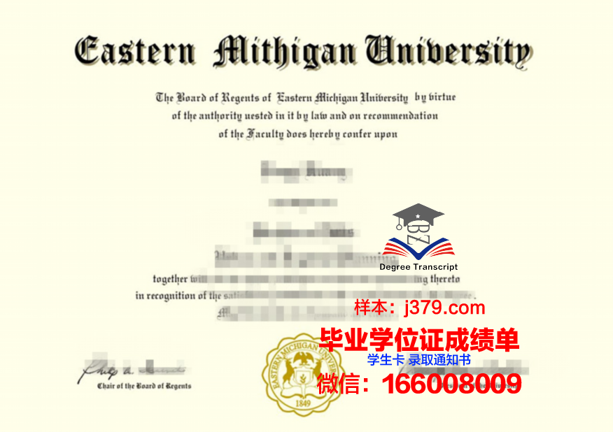 密歇根大学迪尔本分校毕业证diploma