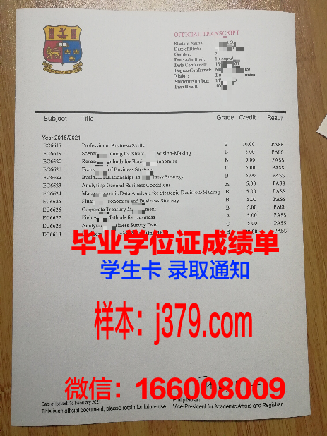 洛林大学梅斯国立工程师学院毕业证是什么样子(法国洛林大学梅斯国立工程师学院)