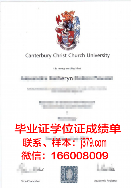 毕尔坎特大学毕业证书图片(坎特伯雷大学毕业证)