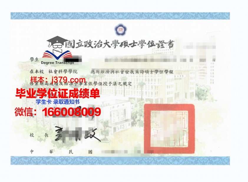 海事商务大学毕业证学位证(海事海商法专业怎么样)