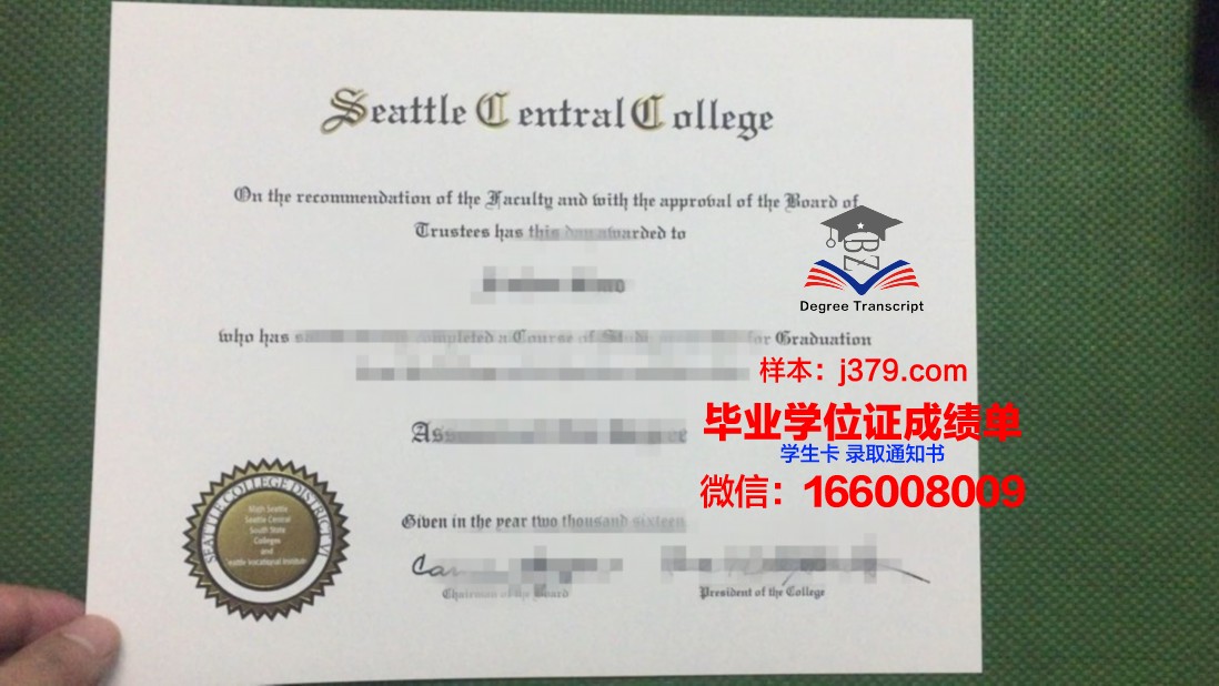 国立中央体育学院毕业证是什么样子(中央体校是哪个大学)