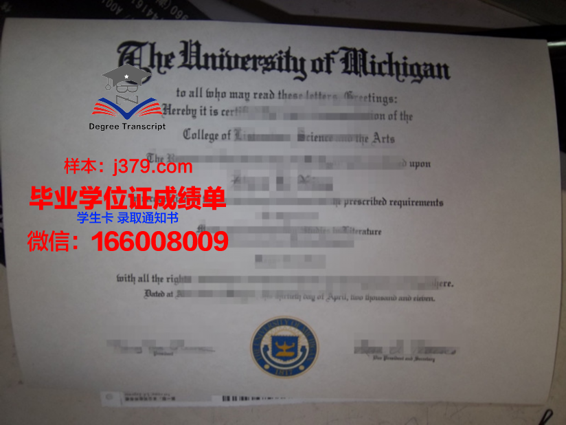 国立航空大学毕业证(航空航天大学毕业证)