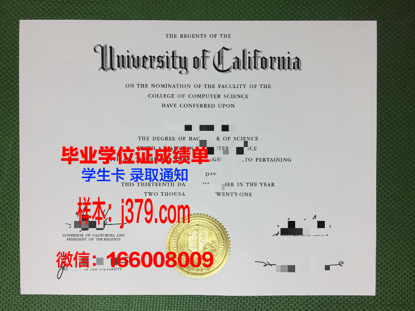 泰尔梅兹国立大学毕业证防伪