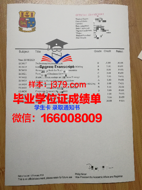 国立国家公共工程学院毕业证书几月份拿到(国立公共工程学校)