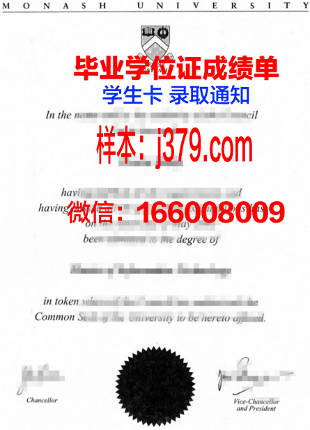 比勒费尔德大学毕业文凭