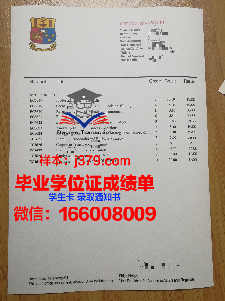 国立航空大学基洛夫格勒飞行学院毕业证高清图(国立航空大学怎么样)