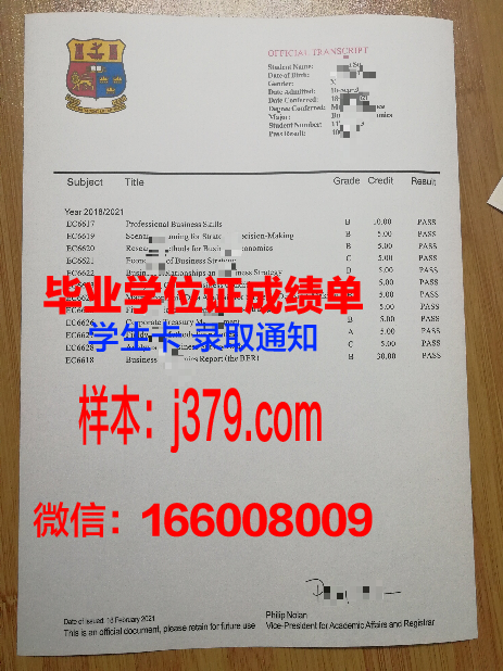 国立文化与艺术政府管理人员学院毕业证高清图(国立艺术学院首任担任院长是谁)